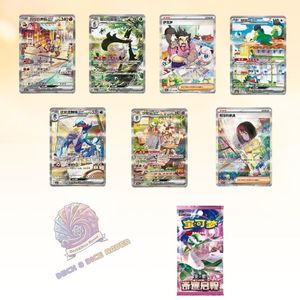 กล่องของขวัญการ์ดโปเกมอน PTCG ภาษาจีน รุ่นพิเศษ ปี 2025 ชาริซาร์ด ฉบับจีน - Product Image 6