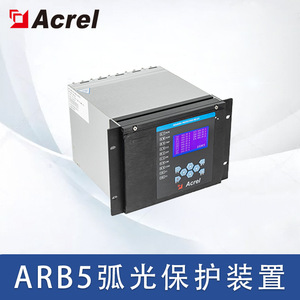 Acrel Arb5 M Numerical Protection Relay Panel Mount Embedded Main Control Unit - Product Image 5