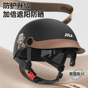 หมวกกันน็อคครึ่งใบ TOLA น้ำหนักเบา พร้อมแผ่นบังแดด สายรัดปรับได้ ลายการ์ตูนสีฟ้า สำหรับปั่นจักรยานและสกู๊ตเตอร์ - Product Image 5