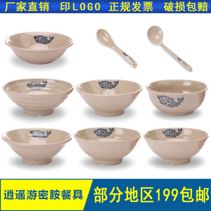 Tazón de ramen japonés de melamina A5, tazón de imitación de porcelana, tazón japonés grueso para comida picante, tazón grande, para fideos instantáneos - Product Image 4