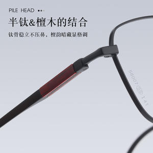 Montures de lunettes rectangulaires en titane pour hommes 58007 – Confortables, légères, monture complète, verres en résine, style décontracté et professionnel - Product Image 3