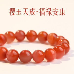 Tao Meets Cherry Red Nan Agaat Armband, Modieuze En Veelzijdige Kralen, Dierenriem Jaar Gelukskraal - Product Image 3
