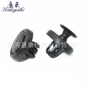 Clip de Guardabarros Kangshi KS-1825 para Toyota Land Cruiser Prado RAV4 - Product Image 3
