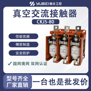 Tj-1.14/250 Three Phase Voltage <b>Transformer</b> 3 Pole 50Hz - Product Image 5