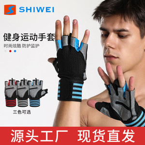 Shiwei Fitness Half-Finger <b>Gloves</b> Mesh Breathable Non-Slip Extended Wristband Cycling Unisex Adult - Product Image 2