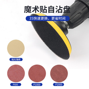 Agente Reparador al por Mayor para Faros de Coche: Líquido para Pulir, Reacondicionar y Abrillantar, Elimina Rayones y Manchas - Product Image 6