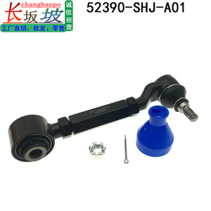 ชุดปรับมุมแคมเบอร์หลัง Honda Odyssey รุ่น 52390-SHJ-A01 อะไหล่เปลี่ยนทดแทน - Product Image 4