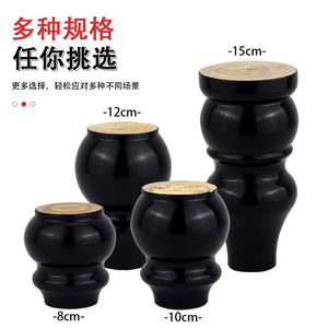 ขาเฟอร์นิเจอร์ไม้เนื้อแข็ง ดีไซน์ทันสมัย รับน้ำหนักได้มาก สำหรับเตียง - Product Image 4