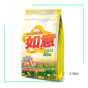 6kg lavar ropa en polvo <span class=keywords><strong>Madar</strong></span> detergente en polvo con perfume fuerte - Product Image 4