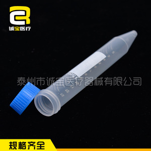 Tubo de Centrífuga Chengbao de 15 ml con Tapa de Rosca y Fondo Puntiagudo, Transparente, de Plástico PP Desechable con Tapa, Consumibles de Laboratorio - Product Image 4
