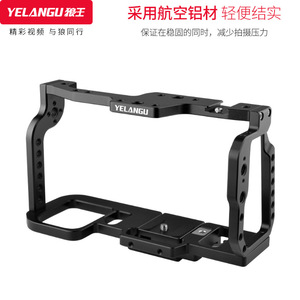 Jaula para cámara Yelangu para BMPCC 4K 6K, aleación de aluminio, montaje de liberación rápida con mango, protección completa envolvente - Product Image 4