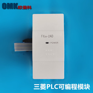 Module d'entrée analogique programmable Mitsubishi Electric FX2N-2AD fabriqué au Japon - Product Image 3
