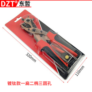 Perforateur de cuir Dzt, 50 pinces à bec pointu en acier pour la fabrication artisanale de ceintures - Product Image 2