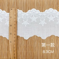 Accessoires pour jupes et robes en coton tissé à motifs ajourés et petites fleurs - Dentelle en tissu de coton soluble dans l'eau