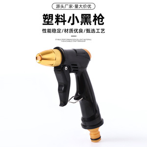 High <b>Pressure</b> Water Gun <b>Sprayer</b> For Car Wash And Garden Use With Adjustable Nozzle And Hose Connector - Product Image 5