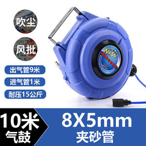 Carrete de Manguera Telescópico Automático con Manguera Trenzada de PU de 8*5, 15m-20m, Herramienta Neumática de Suspensión para Reparación y Detallado de Automóviles - Product Image 5