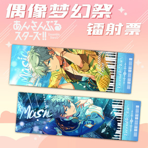 6 disegni giappone TV animazione Ensemble Stars segnalibro biglietto Laser Sakuma Ritsu Tenshouin Eichi segnalibri stampa fronte-retro - Product Image 4