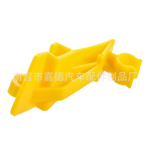 Clip de fixation de tige de support de capot 8A6116828AC pour Ford Fiesta Transit B-Max, pièce de rechange et de réparation - Product Image 2
