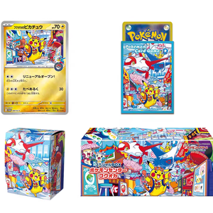 PM gros japonais PTCG Poke Mon <span class=keywords><strong>carte</strong></span> Center boîte-cadeau Hiroshima Tohoku Fukuoka spécial Pikachu <span class=keywords><strong>carte</strong></span> jeux <span class=keywords><strong>de</strong></span> société - Product Image 2