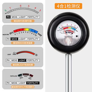 Medidor de Suelo 4 en 1: pH, Humedad, Luz y Fertilidad para Jardín, Césped y Huerto - Product Image 5