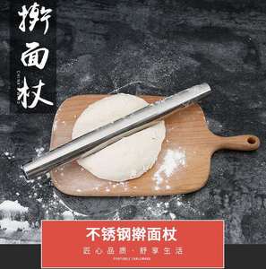 Stainless Steel 304 Non-Stick Superior Quality <strong>Rolling</strong> <strong>Pin</strong> for Kitchen Baking Tools Dumpling Hand Pasta Chaozhou - Product Image 4
