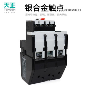 Relais de surcharge thermique JR28-93 30-93A 380V Protection du moteur triphasé - Product Image 4