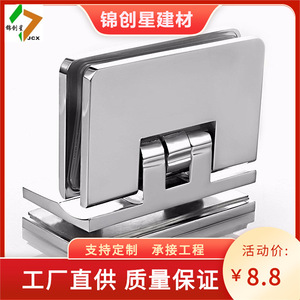Charnière en verre en acier inoxydable en forme de L à fixation murale pour porte de douche, design minimaliste, durable - Product Image 2