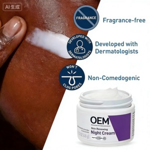 Crème hydratante réparatrice de nuit au beurre de karité, nicotinamide et polypeptide de haute qualité, originale, 48g - Product Image 2