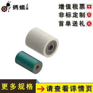 ลูกกลิ้งแบบกดติดโพลียูรีเทนชนิด Misumi Bearing รุ่น GLLB 602 สำหรับเครื่องจักรอุตสาหกรรม - Product Image 3