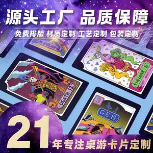 Xinzhiguang Tarot Cards Rounded Corners High End Customized For Board Games And Card <b>Entertainment</b> - Product Image 5