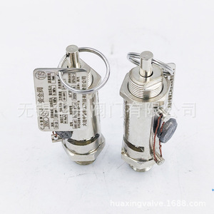 Válvula de Seguridad A28X-16T DN8 0.3MPa para Vapor y Aire, Roscada, de Presión Fija, Efecto Directo, Baja Presión, Estructura Abierta - Product Image 3