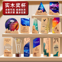 Trophée en bois massif en forme de montagne, nouveau design créatif, lettrage coloré gravé, médaille de récompense haut de gamme pour les compétitions