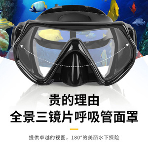Adult Diving Mask And Snorkel Kit Silicone Tempered Glass Large Frame Freediving Swimming Equipment - Product Image 3