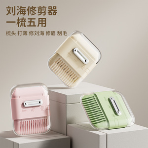 Hair Trimmer 15-20cm Multi-functional For Bangs Eyebrow Hair Care Pink Green White - Product Image 1