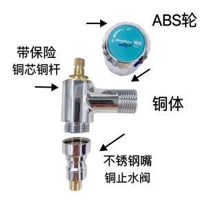 วาล์วทองเหลืองมินิ Tenglida ขนาด 1/4 นิ้ว พร้อมวาล์วหยุด สำหรับก๊อกน้ำเครื่องซักผ้า - Product Image 2