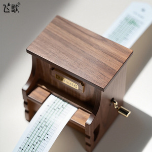 Vente en gros <span class=keywords><strong>de</strong></span> 15 notes <span class=keywords><strong>de</strong></span> composition <span class=keywords><strong>de</strong></span> ruban <span class=keywords><strong>de</strong></span> papier à manivelle <span class=keywords><strong>Piano</strong></span> droit Boîte à musique DIY Noyer Vintage Boîte à musique en bois - Product Image 4