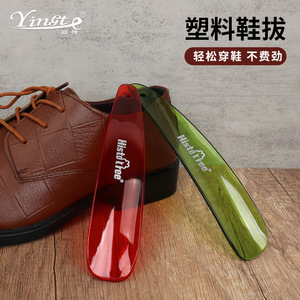 Histotree Plastic Shoehorn 18cm Short Portable Shoe <b>Puller</b> For Women Men Elderly Travel Use - Product Image 2