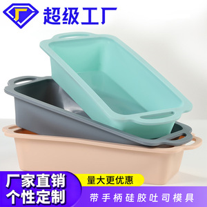 Moule à pain rectangulaire en silicone et acier inoxydable rose, compatible lave-vaisselle, pour pain et gâteaux - Product Image 5