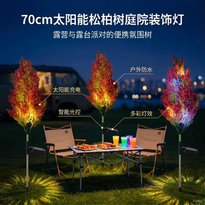Lampe solaire de jardin à LED, imperméable, alimentée par l'énergie solaire, pour la décoration de pelouse, d'arbres, de patio et de jardin - Product Image 4