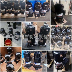 คอมเพรสเซอร์แบบสกรอลล์ HYZL รุ่น ZP385KCE-TWD-522 ใช้สารทำความเย็น R410A กำลัง 30 แรงม้า สำหรับอุปกรณ์ทำความเย็นและเครื่องปรับอากาศ - Product Image 4