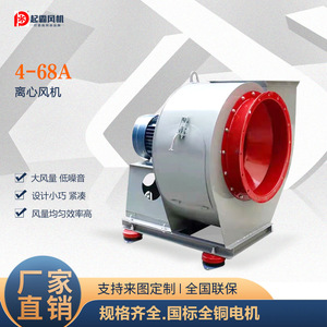 พัดลมแบบแรงเหวี่ยงอุตสาหกรรม 4-68A สำหรับกำจัดฝุ่น ควัน ไอเสีย ปกป้องสิ่งแวดล้อม อุปกรณ์ระบายอากาศในโรงงาน - Product Image 2