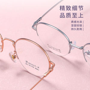 Gafas de Vista Redondas de Media Montura Danyang 34666, Ligeras, de Aleación de Titanio, Unisex, con Lentes de Resina - Product Image 3