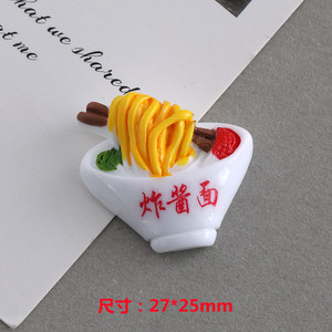 DIY Résine Artisanat Simulation Nourriture <span class=keywords><strong>Manger</strong></span> Jouer Nouilles Sashimi Cas Pince À Cheveux Réfrigérateur Autocollant Junk Case Décoration Charme - Product Image 6