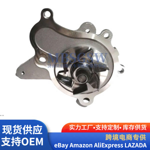 Pompe à eau 25100-27000 pour Hyundai Santa Fe Kia, pièce de rechange moteur OE 25100-27000 - Product Image 4