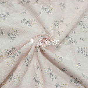 Gạc Kếp Đôi 100% Cotton Đồ Ngủ Chăn Trẻ Em Vải Trẻ Em - Product Image 6