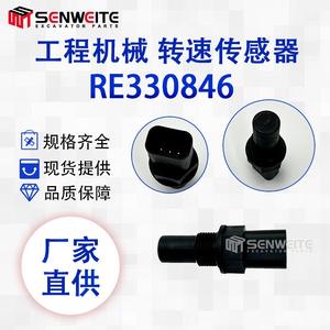 เซ็นเซอร์วัดความเร็วรถขุด Senwitt รุ่น Re330846 สำหรับอะไหล่เครื่องจักร John Deere - Product Image 5