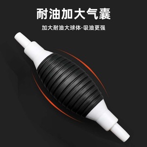 Manual Oil <b>Pump</b> <b>Siphon</b> Tube With Flexible Hose For Car Oil Change And Household Use White Headed Extraction Pipe - Product Image 3
