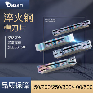Dasan Cnc Slotting Inserts MgmN300 M Mgn400 Jm Precision Ground Lathe <b>Tools</b> - Product Image 4