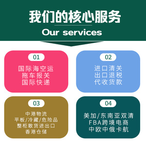 Logística Yujing, Carga Sobredimensionada FCL LCL, Almacenamiento en Canadá, Toronto, Vancouver, China, Norteamérica, Shenzhen, Guangzhou, Shanghái - Product Image 5