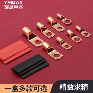 YSMAX – blocs de bornes fixes en cuivre, série SC, Kit de 150 pièces avec tube thermorétractable pour connexions électriques - Product Image 1